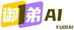 御弟AILOGO