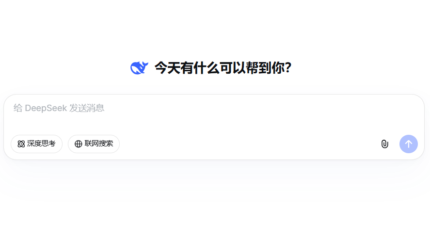 DeepSeek官网入口