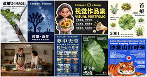 Z-Image（造相）：阿里一款将颠覆你创作方式的“轻量级巨人”